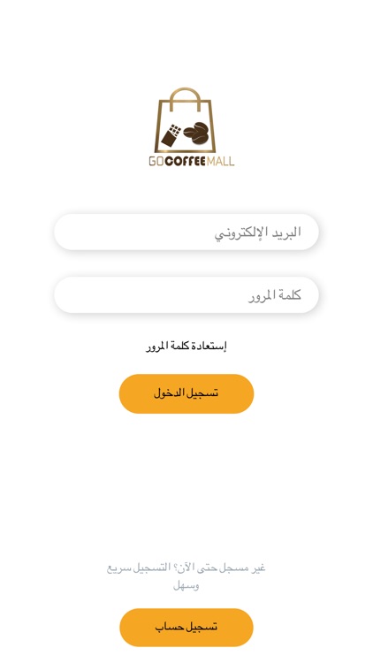 Gocoffeemall Store