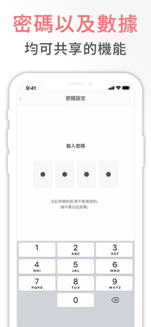 智能減肥 SmartDiet - 持續減肥的體重管理APP(圖4)-速報App