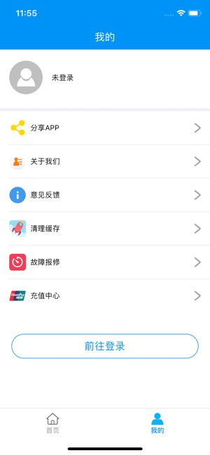 LFWisdomPark(圖3)-速報App