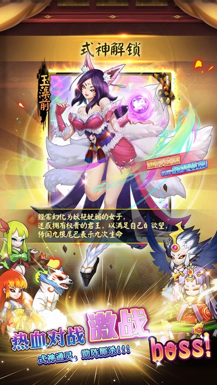 星期六魔王 - 二次元策略卡牌手游 screenshot-4