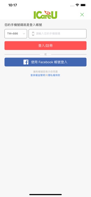 ICareU：全家人的健康生活購物網(圖4)-速報App