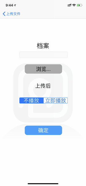 WiClass Remote(圖7)-速報App