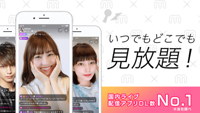 Updated Mixchannel ミクチャ ライブ配信 動画アプリ App Not Working Wont Load Black Screen Problems 22