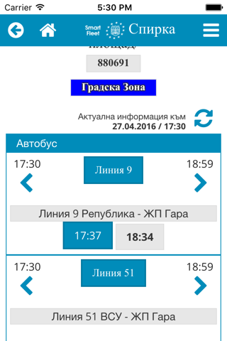 Info iTransport screenshot 3