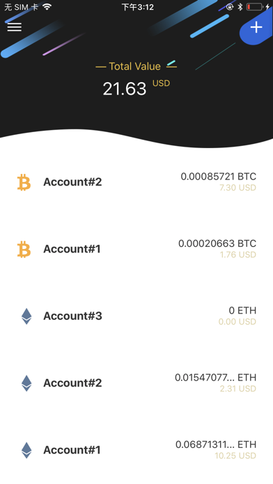 EsecuBit screenshot 2