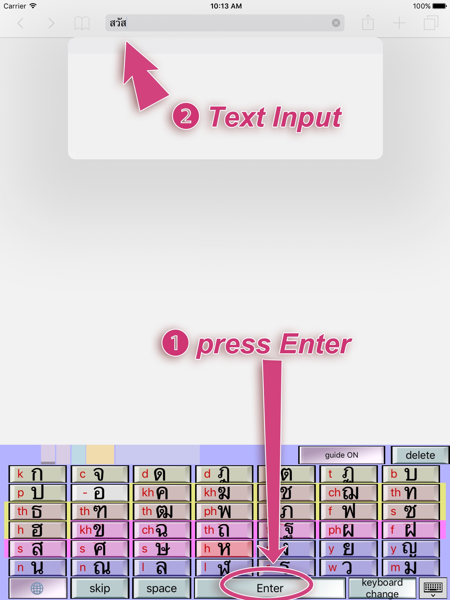 Thai Language Keyboard screenshot 3