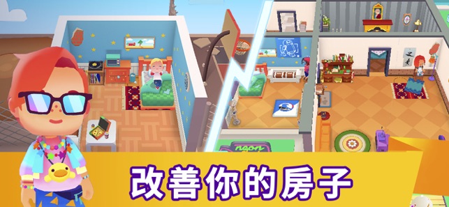 Idle Life Sim - 模擬遊戲(圖3)-速報App