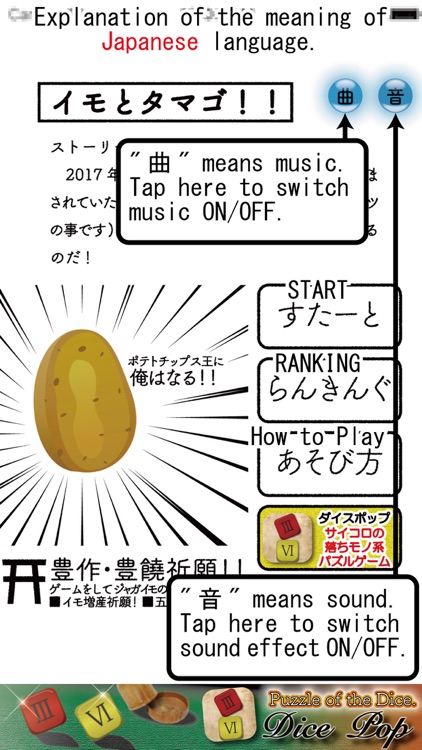 IMO to TAMAGO!!