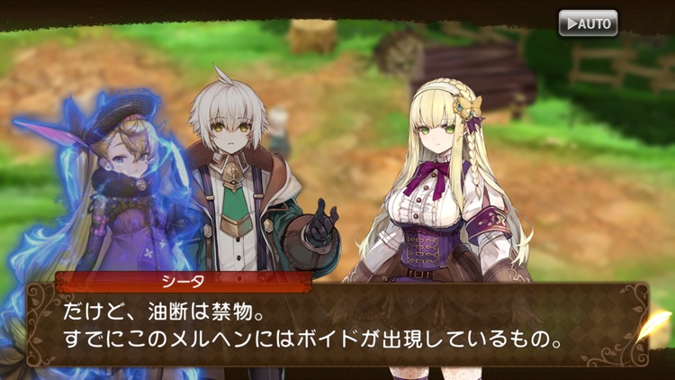 グリムエコーズ