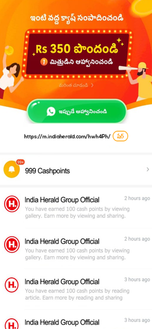 INDIA HERALD GROUP(圖9)-速報App