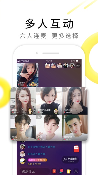 伊对 对于windows pc:免费下载(windows 电脑版)