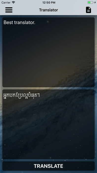 Khmer Dictionary Translator screenshot 2