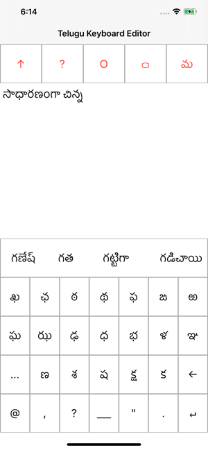 Telugu Keyboard Editor(圖4)-速報App