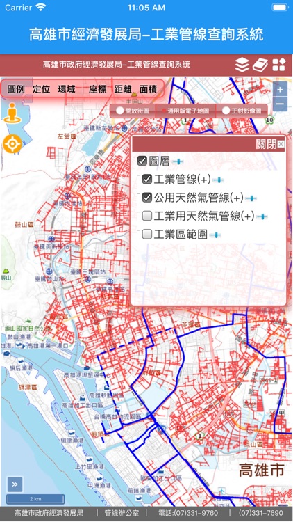 高雄市工業管線查詢系統 screenshot-5