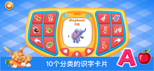 童趣益智遊戲：早教趣味拼圖遊戲(圖2)-速報App