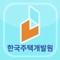 ▶ 신축빌라 분양을 위한 한국주택개발원 공식앱