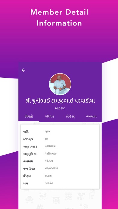 Parivar Family & Community App screenshot 4