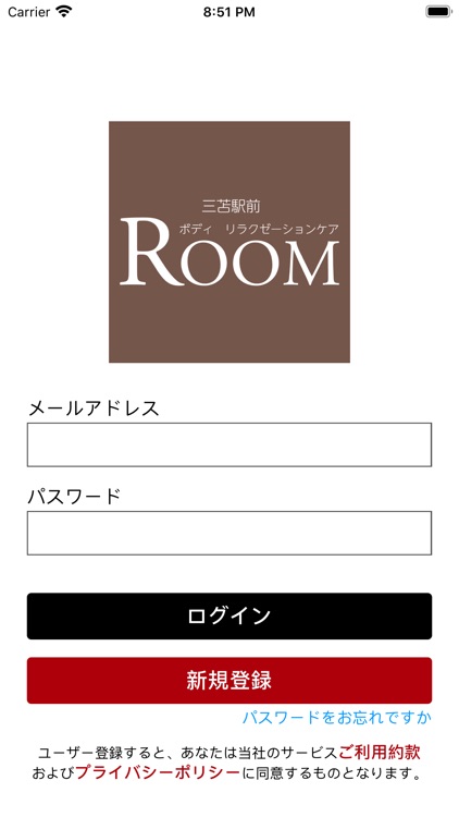 三苫 Room