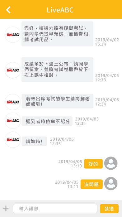 How to cancel & delete LiveABC親師生交流 from iphone & ipad 3