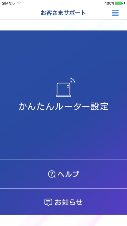 NTT Coｍお客さまサポート