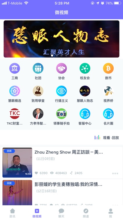 Live360 - 慧眼生活资讯网