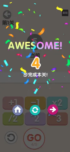 Game screenshot 太简单了8 hack