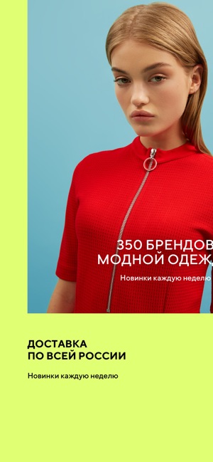 BUTIK — магазин одежды и обуви(圖1)-速報App