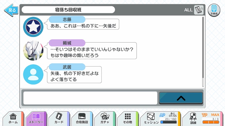 ワールドエンドヒーローズ screenshot-4