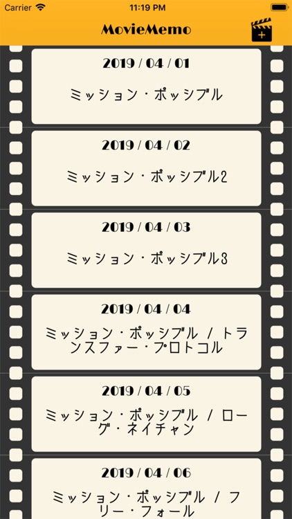 Movie Memo
