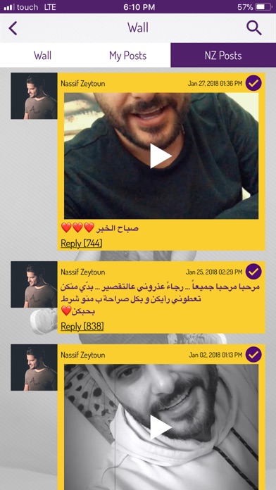 Nassif Zeytoun (Official) Screenshot 4