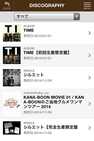 KANA-BOON Official screenshot 3