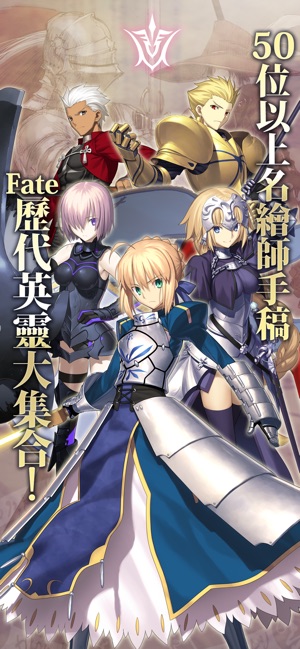 Fate/Grand Order(圖4)-速報App