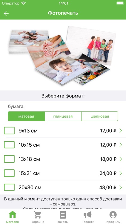 Web-to-Print Pixlpark