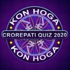 Crorepati Quiz Hindi & English