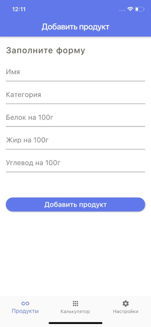 KETO калькулятор(圖3)-速報App