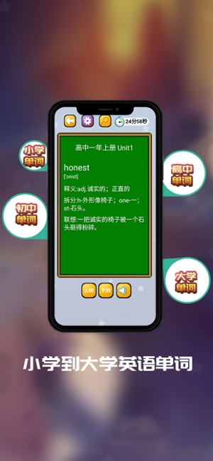 C族记忆宫殿 - 记忆力训练工具(圖6)-速報App