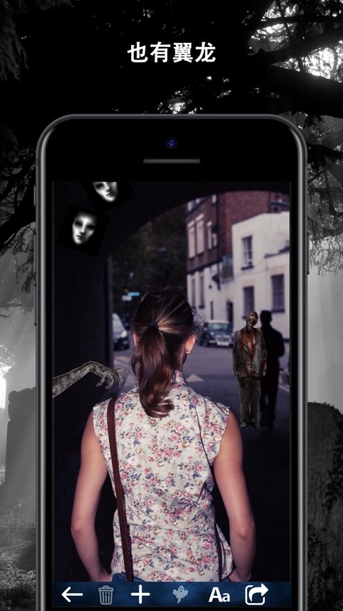 鬼摄影相机 - 鬼在你的照片