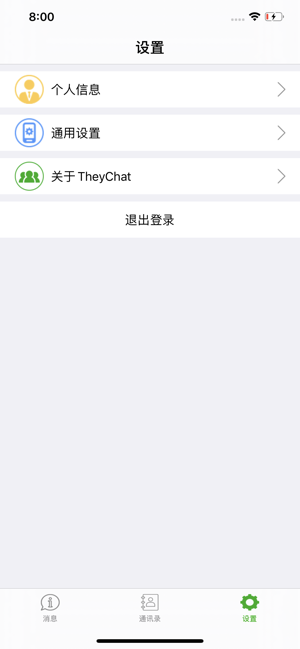 TheyChat(圖6)-速報App