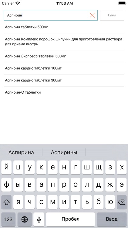 АптекаМос поиск лекарств