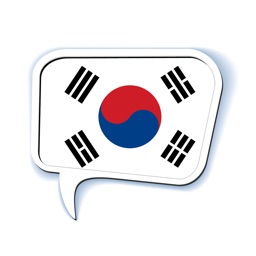 Korean Vocabulary & Phrase