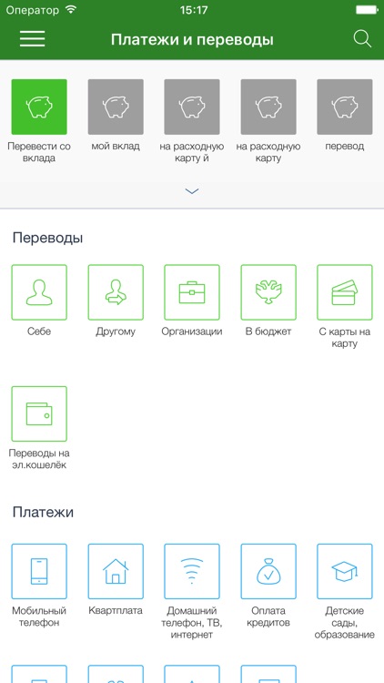 ХМБ – онлайн screenshot-3