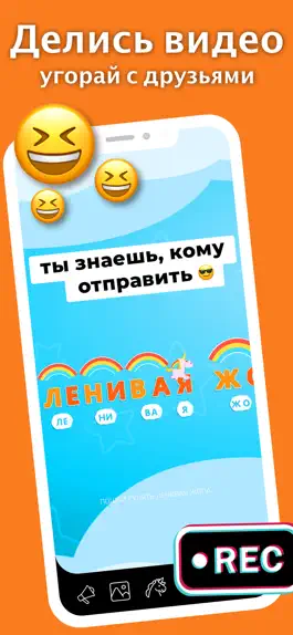 Game screenshot #Klava - создавай видео мемы! hack