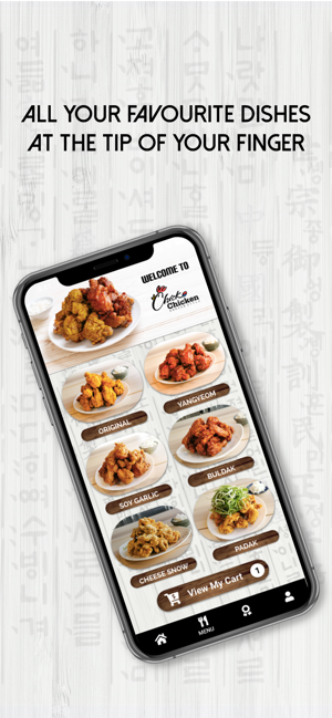 Chicko Chicken(圖1)-速報App