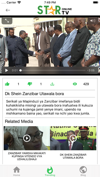 Star TV Tanzania screenshot 2