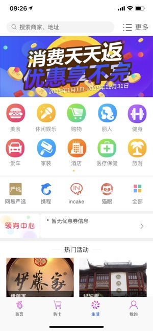 OK支付(圖3)-速報App