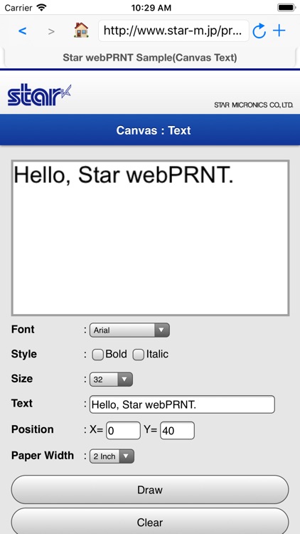 Star webPRNT Browser screenshot-3