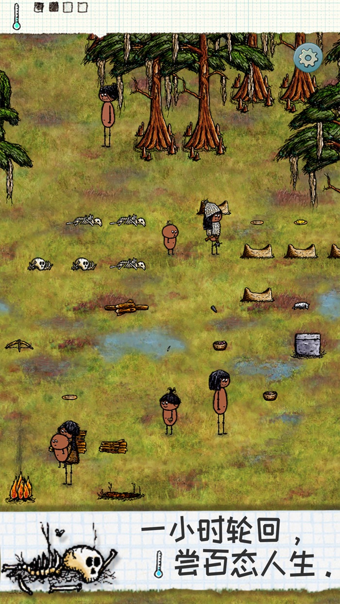 希望之村-原一小时人生