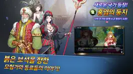 Game screenshot 붉은보석2 hack