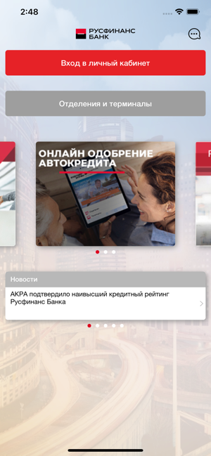 мой займ отзывы клиентов форум