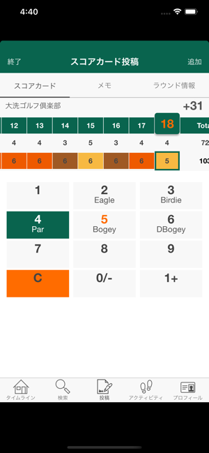 Par22 - Live Golf Scorecard(圖3)-速報App